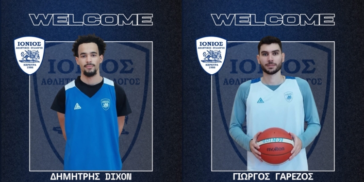 Μεταγραφικό νταμπλ για τον Ιόνιο!