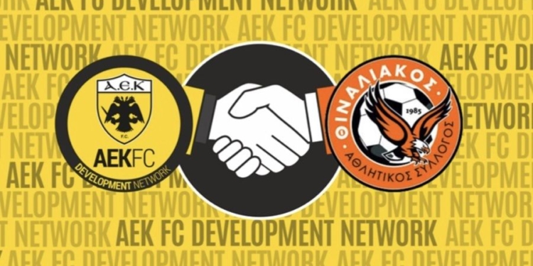 Συνεργασία της Ακαδημίας του Θιναλιακού με την ΑΕΚ!