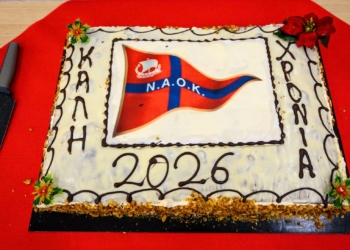 Ο ΝAΟΚ έκοψε την πίτα του (pics)!