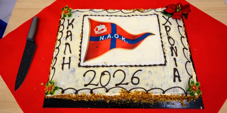 Ο ΝAΟΚ έκοψε την πίτα του (pics)!