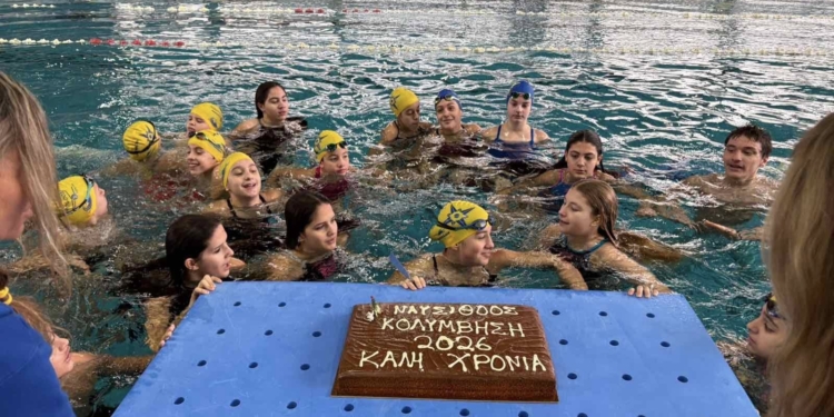 Ο Ναυσίθοος έκοψε πίτα και έκανε βραβεύσεις (pics)