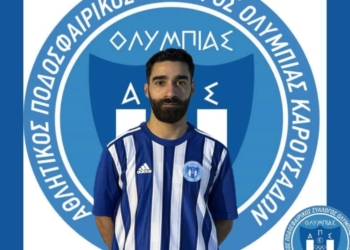 Ολυμπιάδα: Έφερε Γκελοσάνι από τη Βέροια