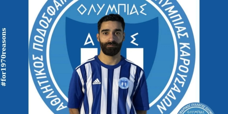 Ολυμπιάδα: Έφερε Γκελοσάνι από τη Βέροια