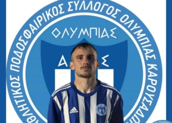 Πήρε (και) Παπαδόπουλο η Ολυμπιάδα!