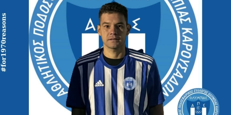 Ολυμπιάδα: Έφερε τον Παραγουανό Μπενίτεζ!