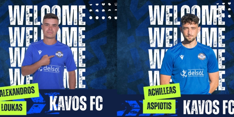 Ασπιώτης και Λουκάς στον Κάβο!