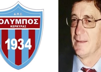 Με πρόεδρο τον Κασίμη, πάει στις εκλογές ο Όλυμπος!