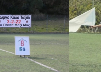 Η οικογένεια του Οδυσσέα δεν ξέχασε τον Γιώργο Μουζακίτη!