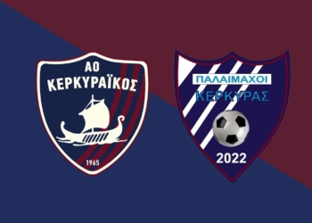 Κερκυραϊκός: Ξεκίνησε συνεργασία με τους Legend Κέρκυρας 2022!