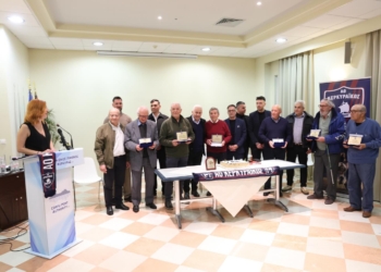 Σημαντικές βραβεύσεις στην εκδήλωση πίτας του Κερκυραϊκού!