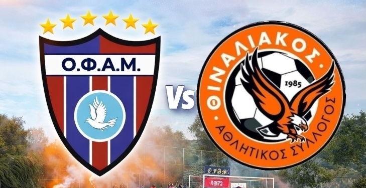 Ο Κατσικογιάννης, ref στο ντέρμπι τίτλου!