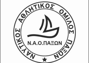Ο ΝΑΟ Παξών ευχαριστεί την Kerkyra Lines