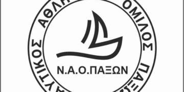 Ο ΝΑΟ Παξών ευχαριστεί την Kerkyra Lines