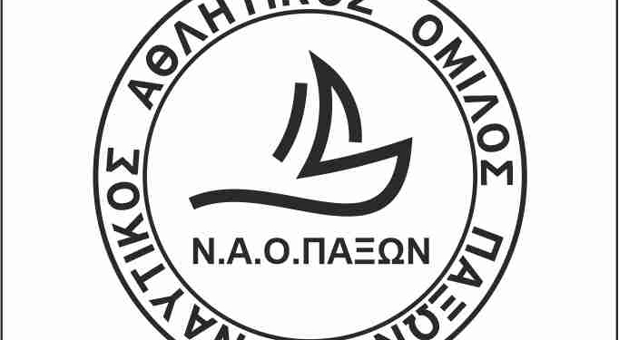 Ο ΝΑΟ Παξών ευχαριστεί την Kerkyra Lines