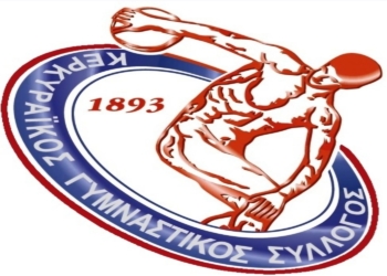 Απολογισμός ΚΓΣ: Με έξι αγωνιστικά τμήματα και έμφαση στην ανάπτυξη