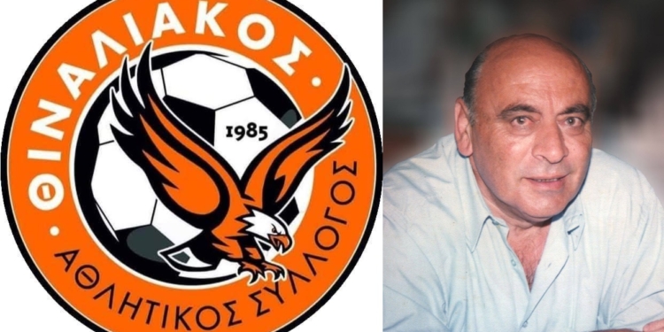 Θλίψη για το χαμό του φιλάθλου του Θιναλιακού, Σταμάτη Κοσκινά!