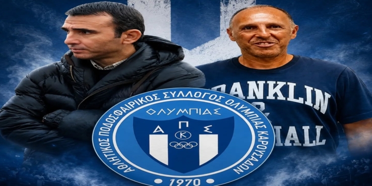 Ολυμπιάδα: Ρ. Μπολάνο, η μεγάλη επιστροφή στους πάγκους!