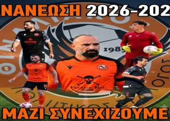 Πενταρέ ανανεώσεων στο Θιναλιακό!