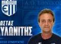 Ο Αυλωνίτης, άμεσος συνεργάτης του Μαρτίνου στους Περουλάδες!