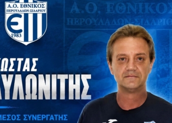 Ο Αυλωνίτης, άμεσος συνεργάτης του Μαρτίνου στους Περουλάδες!