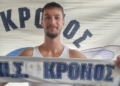 Παραμένει κάτοικος Αργυράδων ο Λαμκάι!