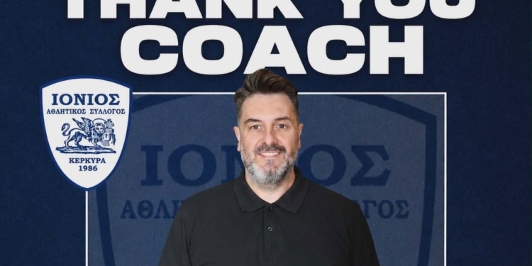 Ιόνιος: Διαζύγιο «σε κλίμα σεβασμού» με τον Ηλία Μούτσιο