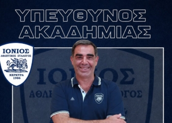 Ιόνιος: Ο Κώστας Παπαϊωάννου αναλαμβάνει τα «ηνία» της Ακαδημίας