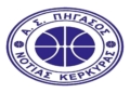 Πήγασος Ν. Κέρκυρας: «Ξεροψήνονται» στον ήλιο οι αθλητές, τι γίνεται με το κλειστό;
