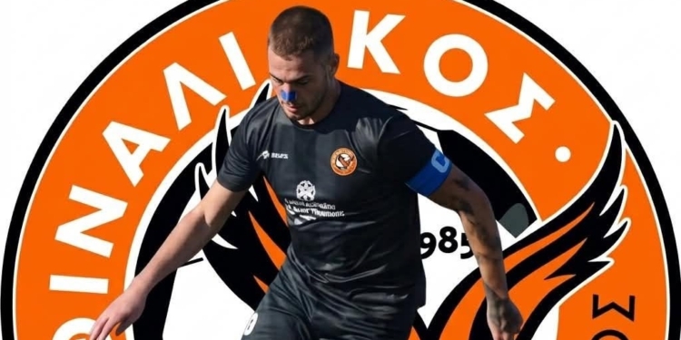Θιναλιακός: Αρχή με Βλασερό…
