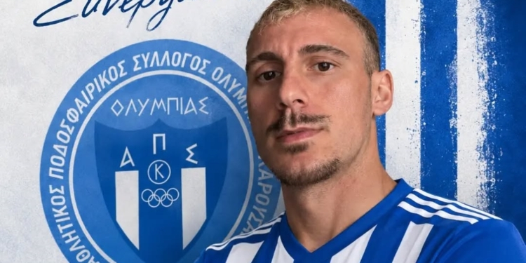 Ανανέωσε με Παπαδόπουλο η Ολυμπιάδα!