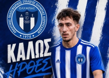 Στην Ολυμπιάδα ο Ραφαηλίδης!