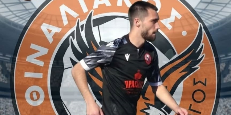 Κράτησε Ρουμελιώτη ο Θιναλιακός!