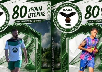 Turell και Γκορίτσας στον ΠΑΟ Κορακιάνας!