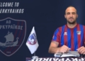 Deal με Γκίνη ο Κερκυραϊκός!