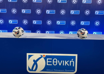 Γ Εθνική: ΑΕΛ και ΟΦΑΜ στον 6ο όμιλο!