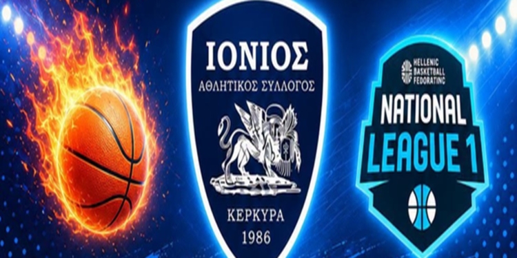 Αρχή εκτός με Καλαμαριά, ο Ιόνιος!