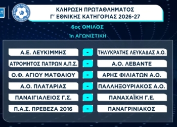Γ εθνική: Αρχή εντός για ΑΕΛ και ΟΦΑΜ!