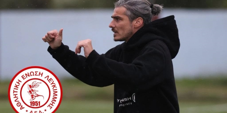 Ο Γράψας, άμεσος συνεργάτης του Χριστοφοράκη στην ΑΕΛ!