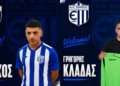 Κλαδάς-Βλάχος στους Περουλάδες!