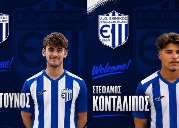 Κοντάλιπος και Μπαντούνος στον Εθνικό Περουλάδων!
