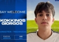 Απ’ τον Πανσερραϊκό στον ΠΑΟ Σφακιανάκη ο Κόκκινος!
