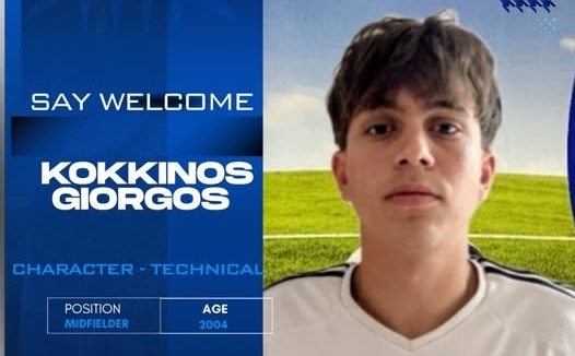 Απ’ τον Πανσερραϊκό στον ΠΑΟ Σφακιανάκη ο Κόκκινος!