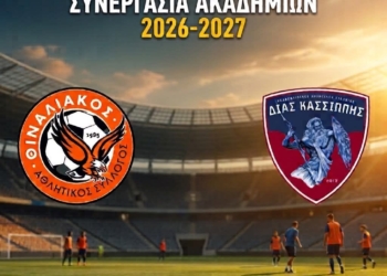 Θιναλιακός και Δίας ενώνουν δυνάμεις σε επίπεδο ακαδημιών