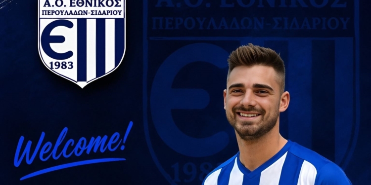 Στους Περουλάδες ο Καρκαμπούνας!