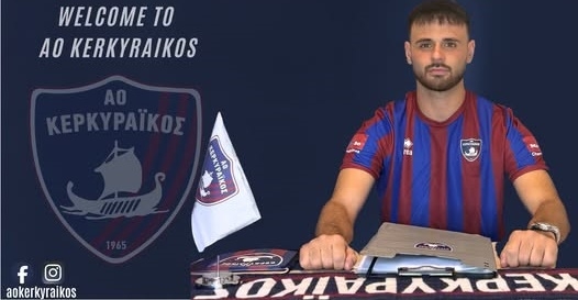Μπαμ με Θηραίο ο Κερκυραϊκός!