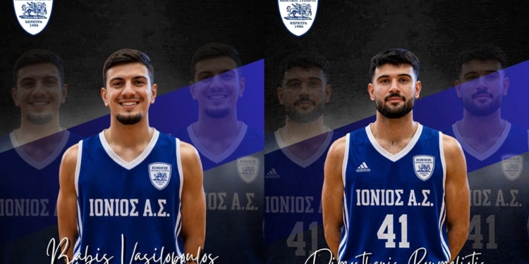 Ιόνιος: Διπλή ενίσχυση με Βασιλόπουλο και Ρουμελιώτη