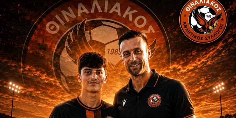 Στo Θιναλιακό, ο 16χρονος Γκέρντι Μπάρντι!