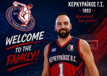 Ο Κάντας στον Κερκυραϊκό!