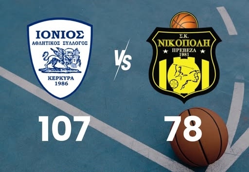 Ιόνιος: Aρχή με… 100άρα στο Rising Stars!