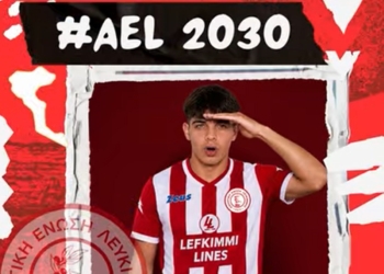 Στην ΑΕΛ, ο Βαγγέλης Κατσιλιανός!